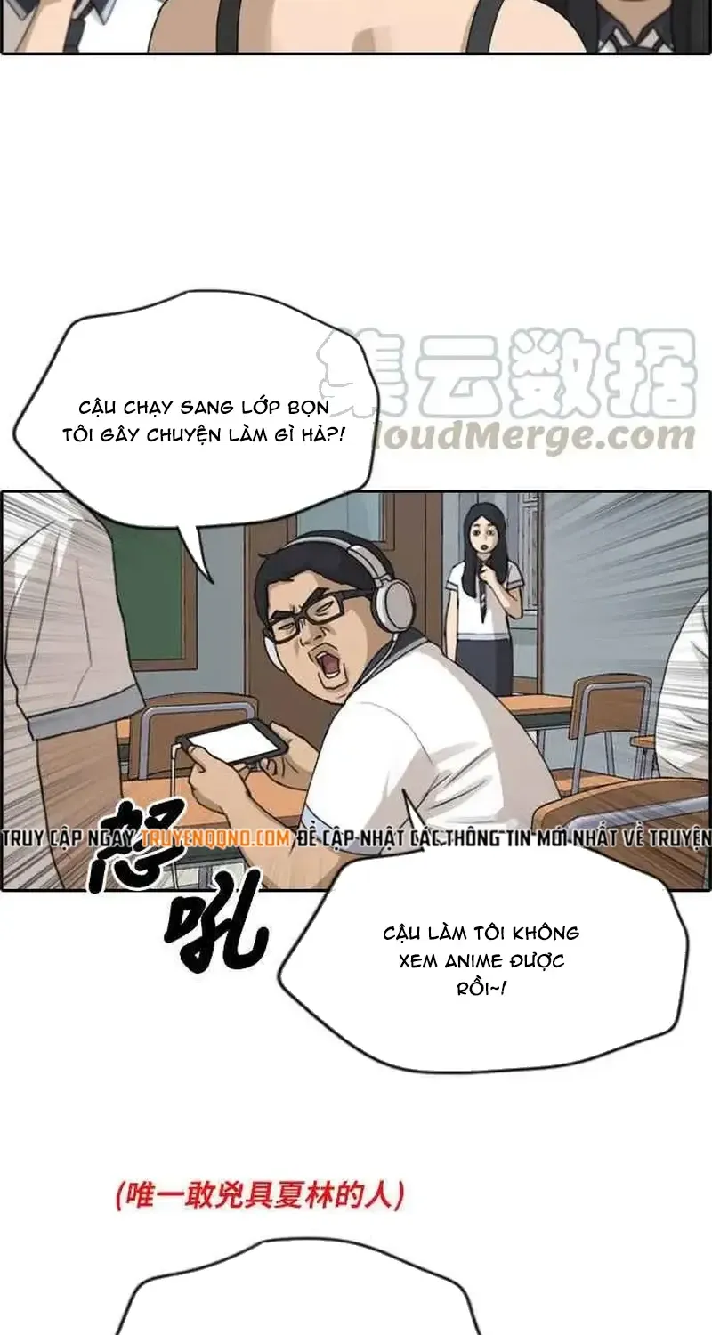 Chapter 251