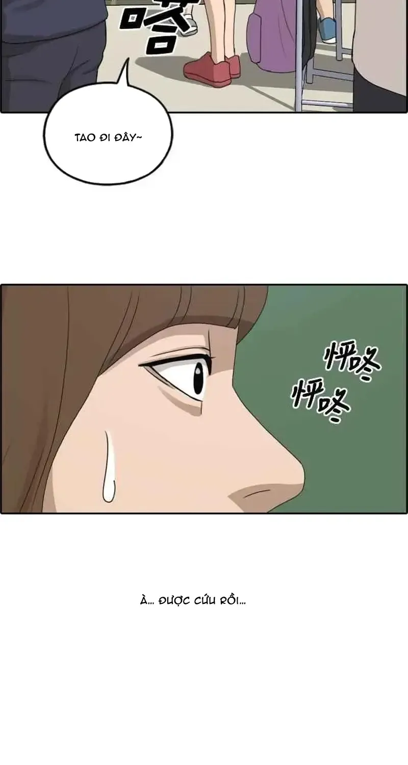 Chapter 251