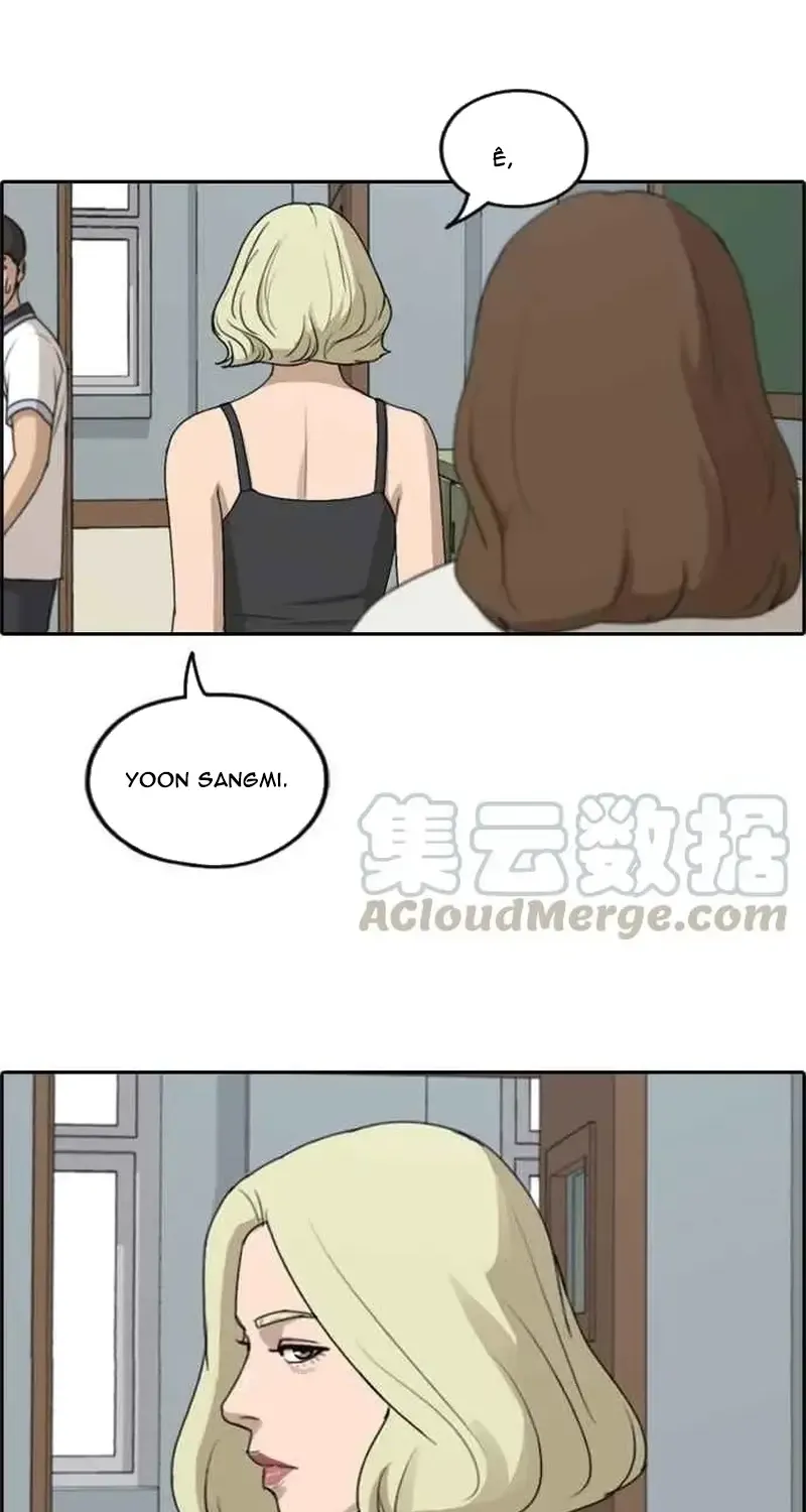 Chapter 251