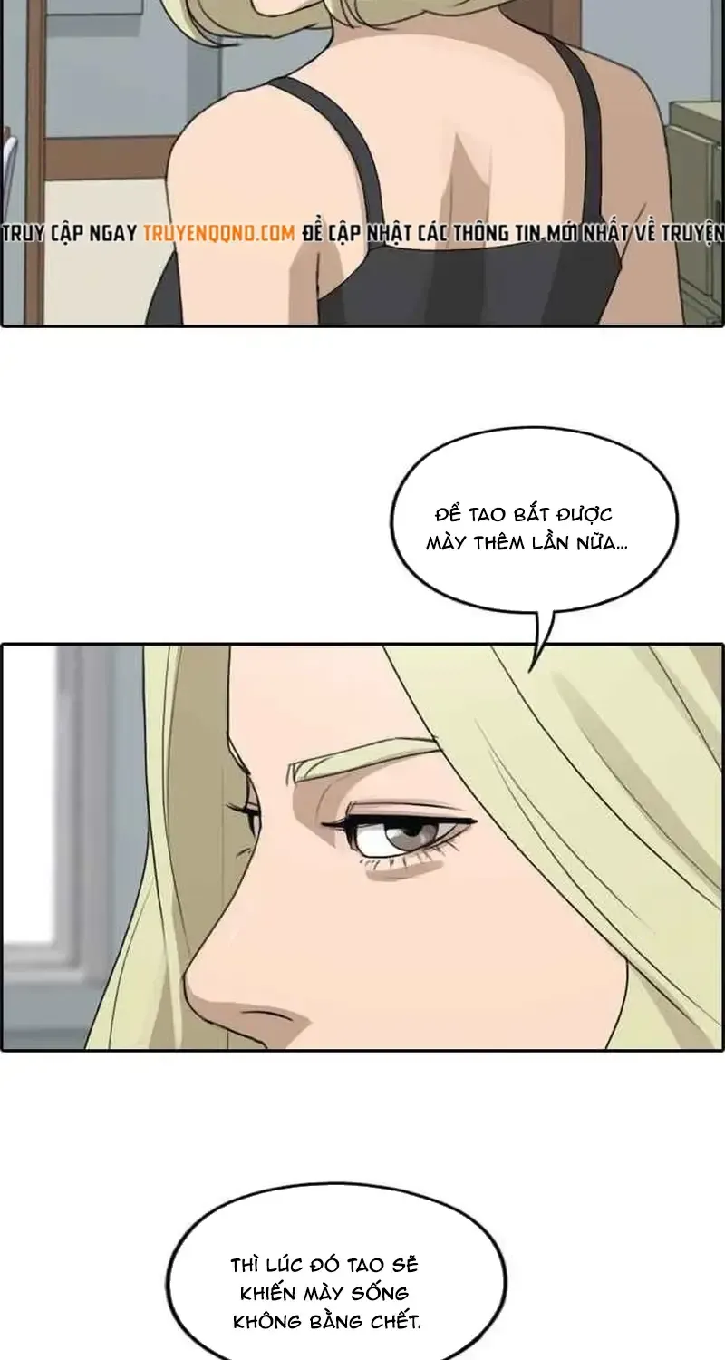Chapter 251