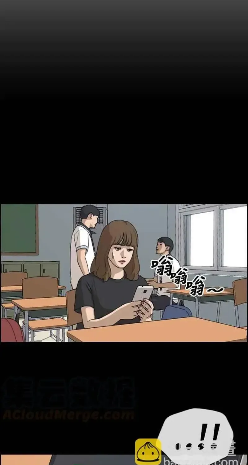 Chapter 251