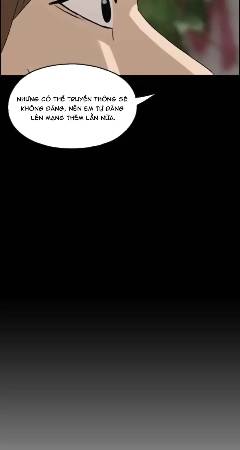 Chapter 251