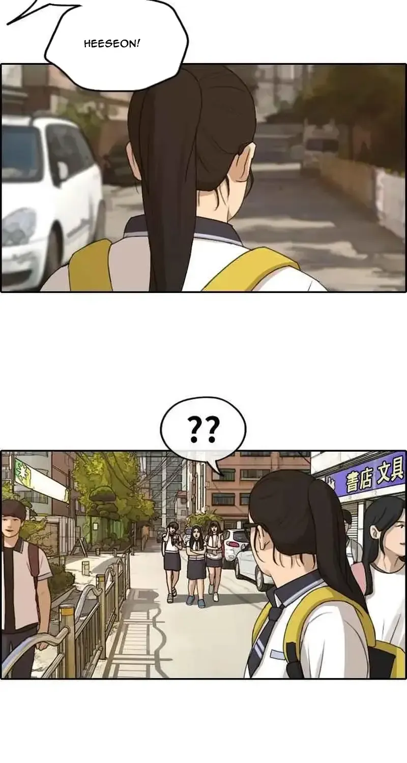 Chapter 251