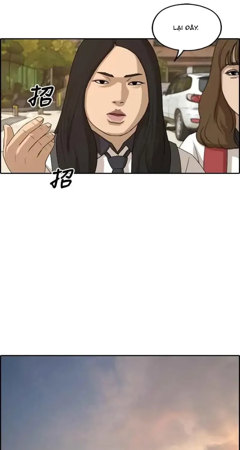 Chapter 251