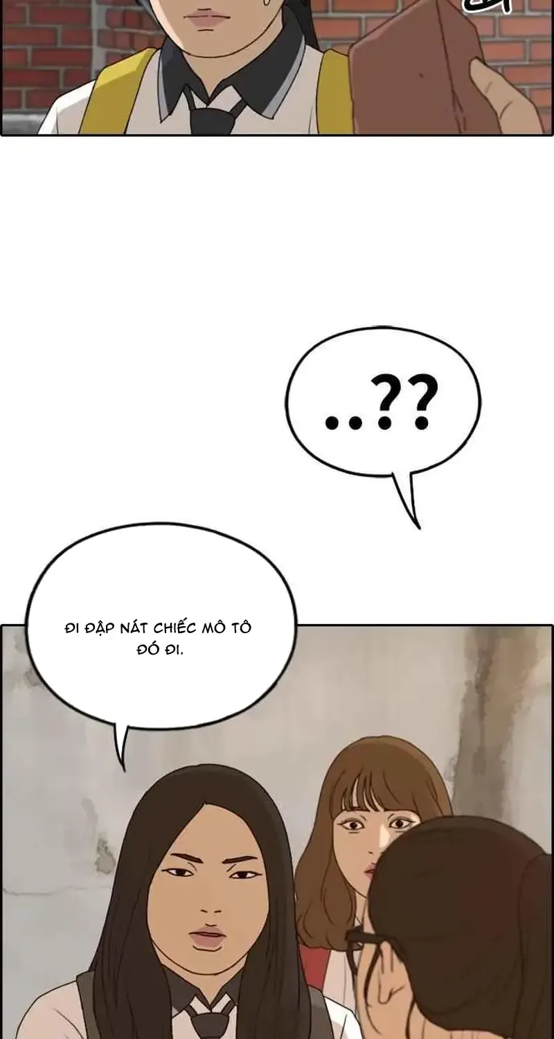 Chapter 251