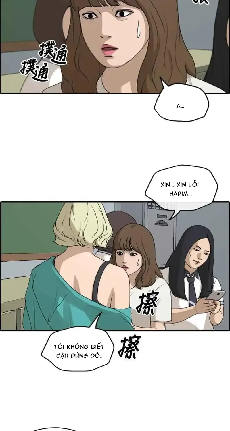 Chapter 251