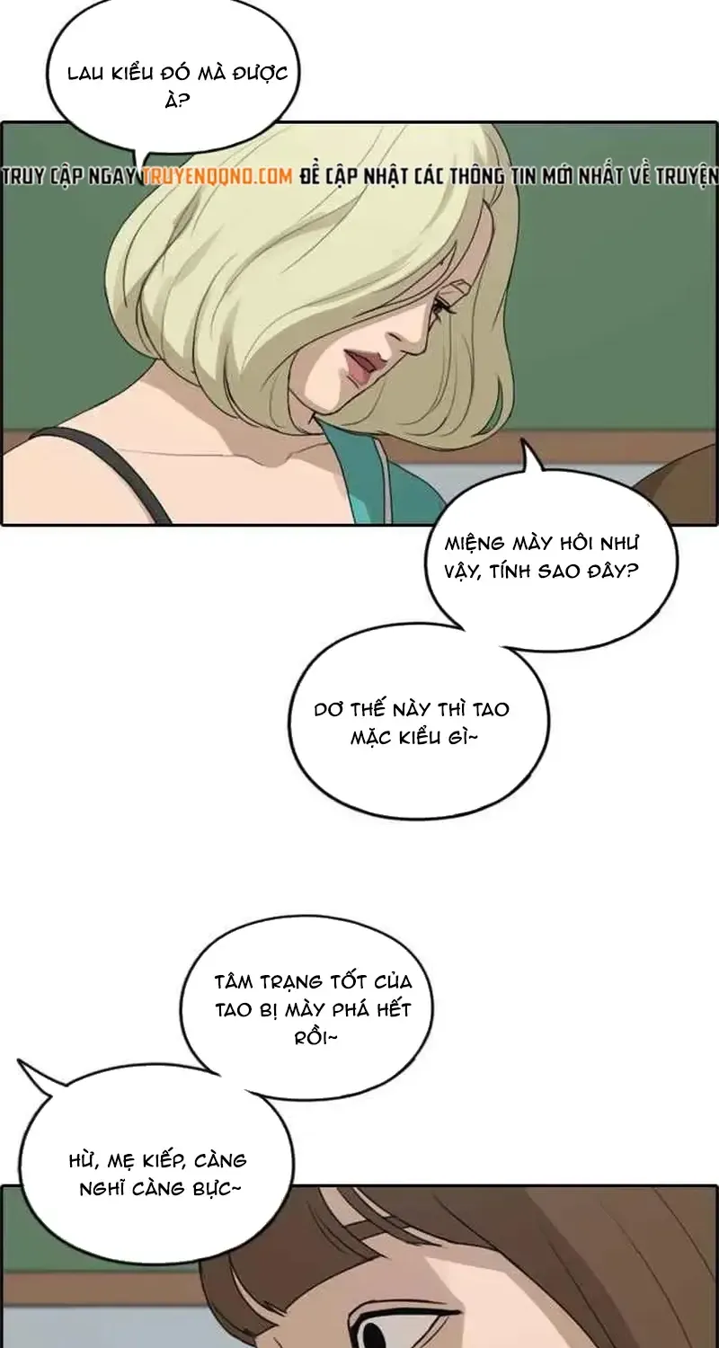 Chapter 251