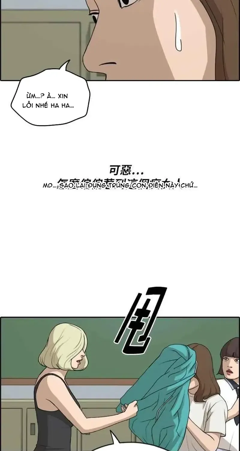 Chapter 251