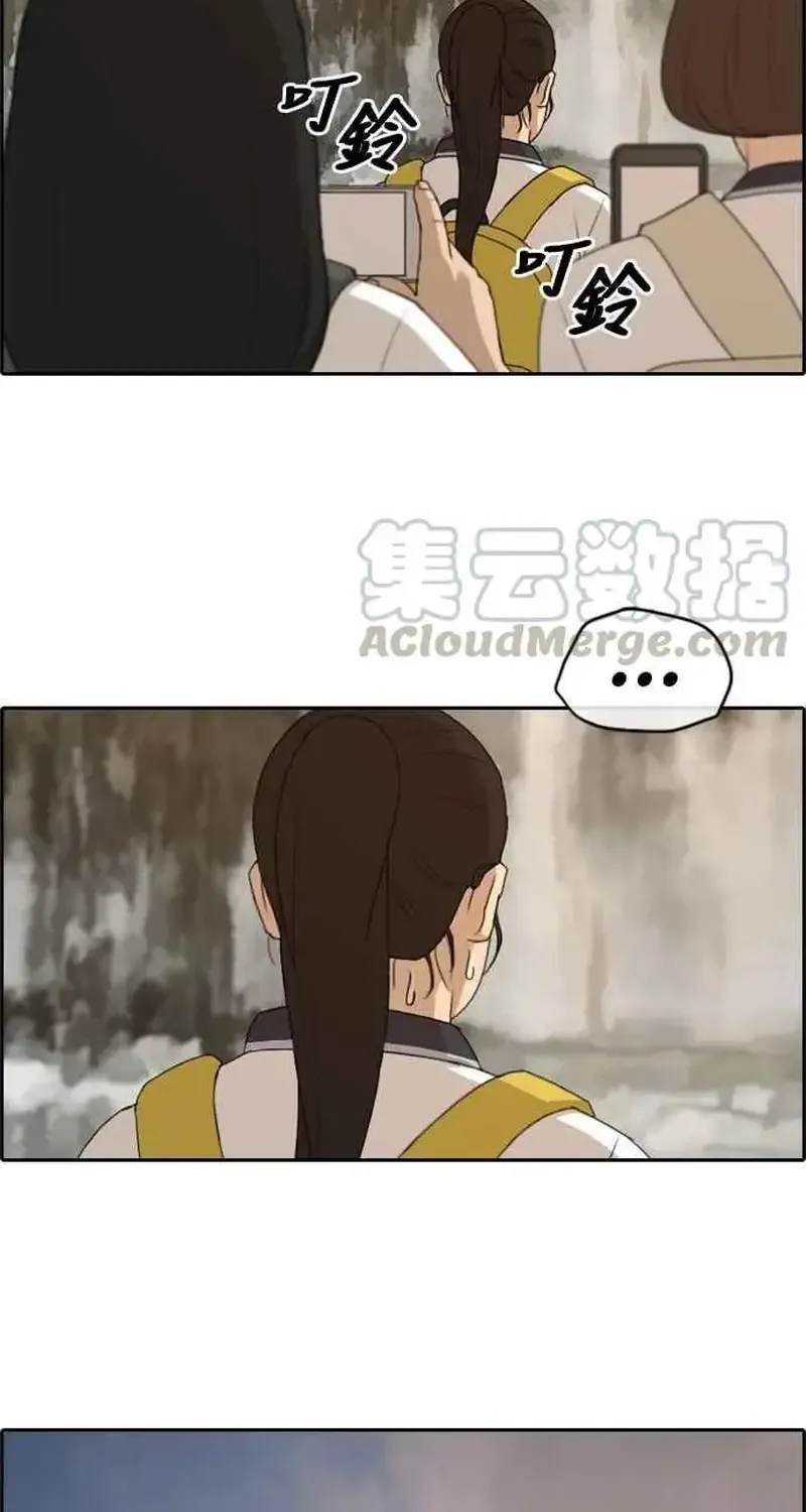 Chapter 252