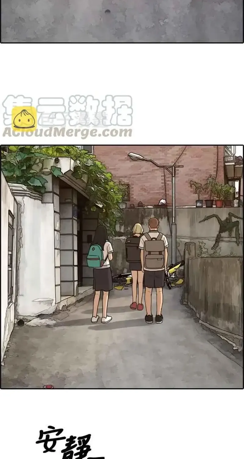 Chapter 252