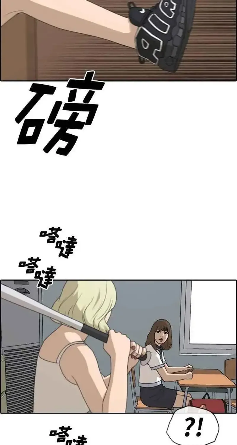 Chapter 252