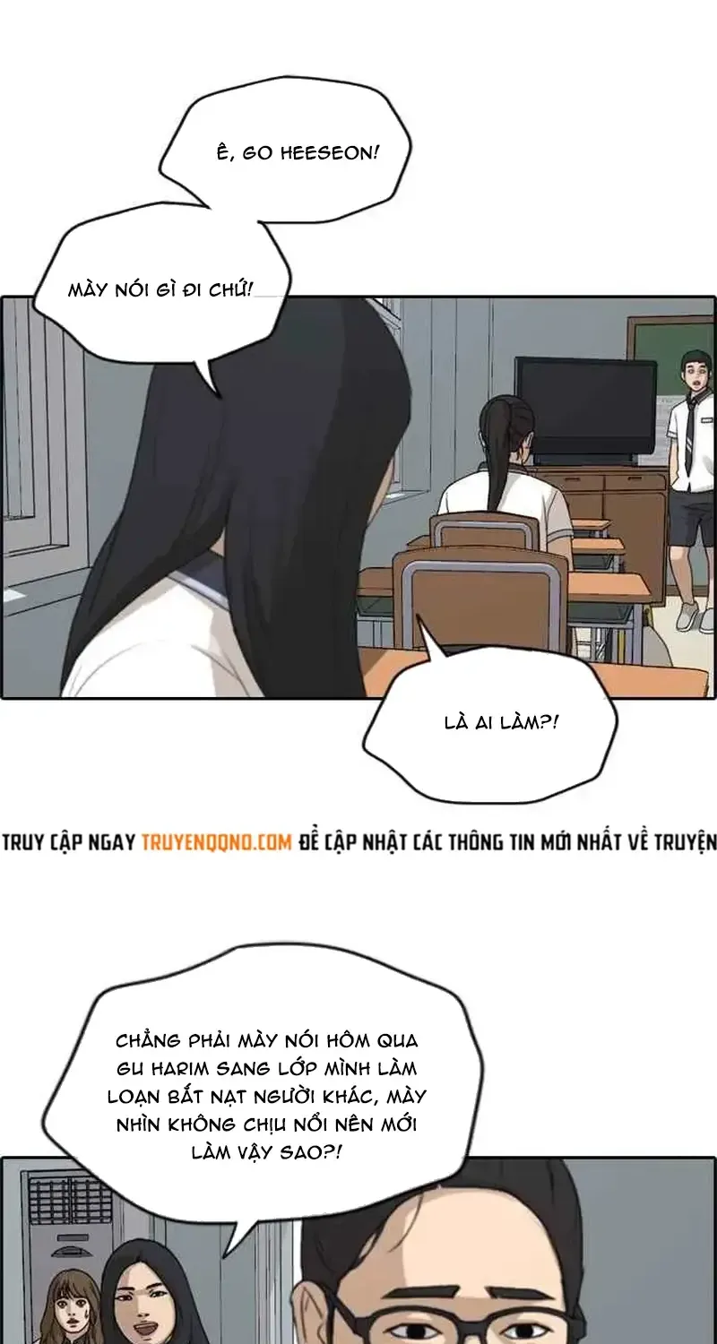 Chapter 252