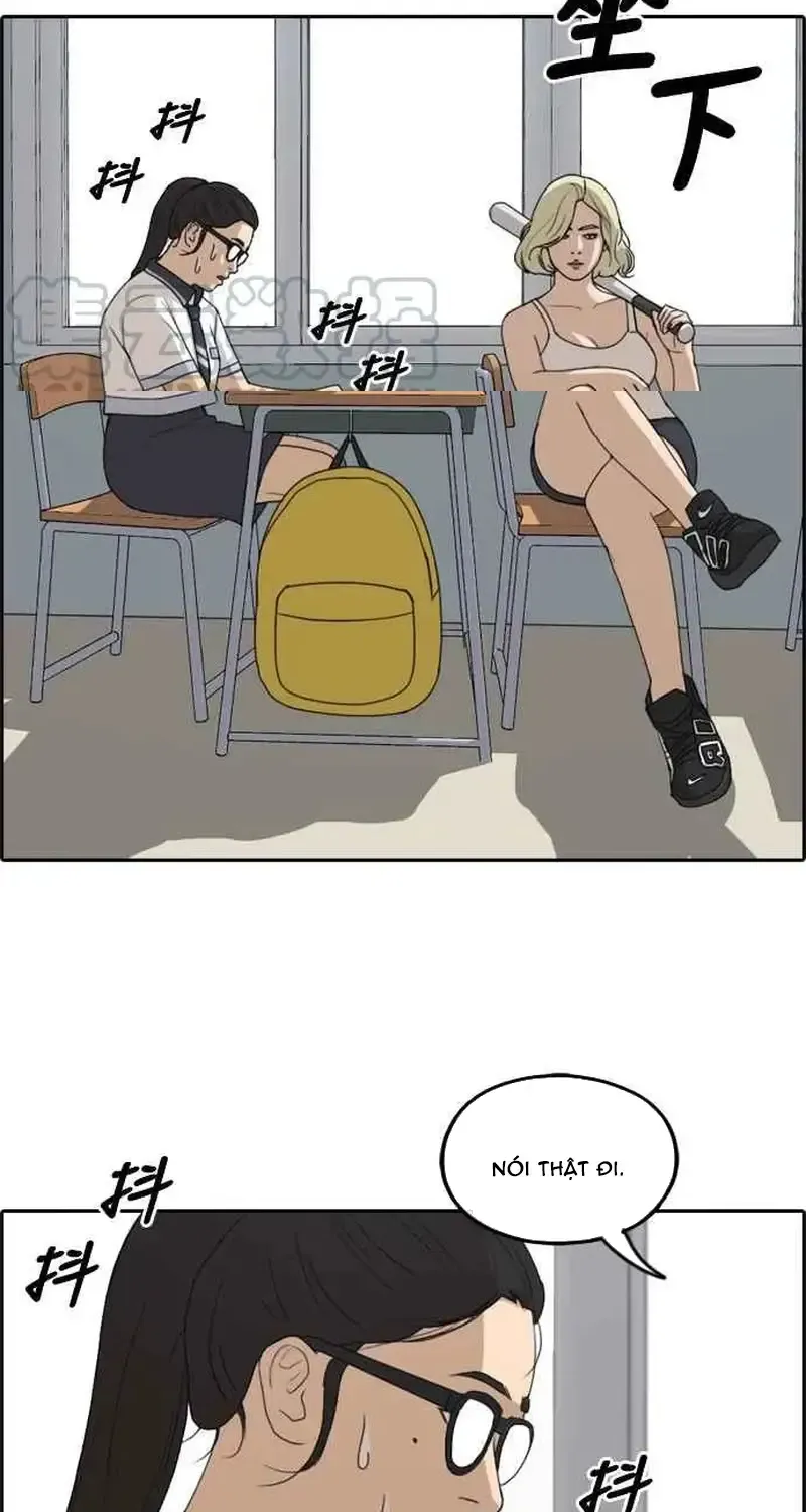 Chapter 252