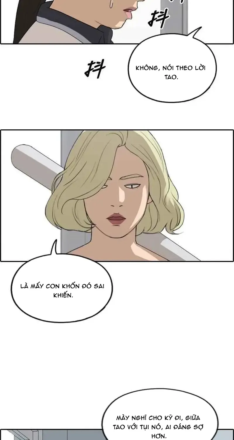 Chapter 252
