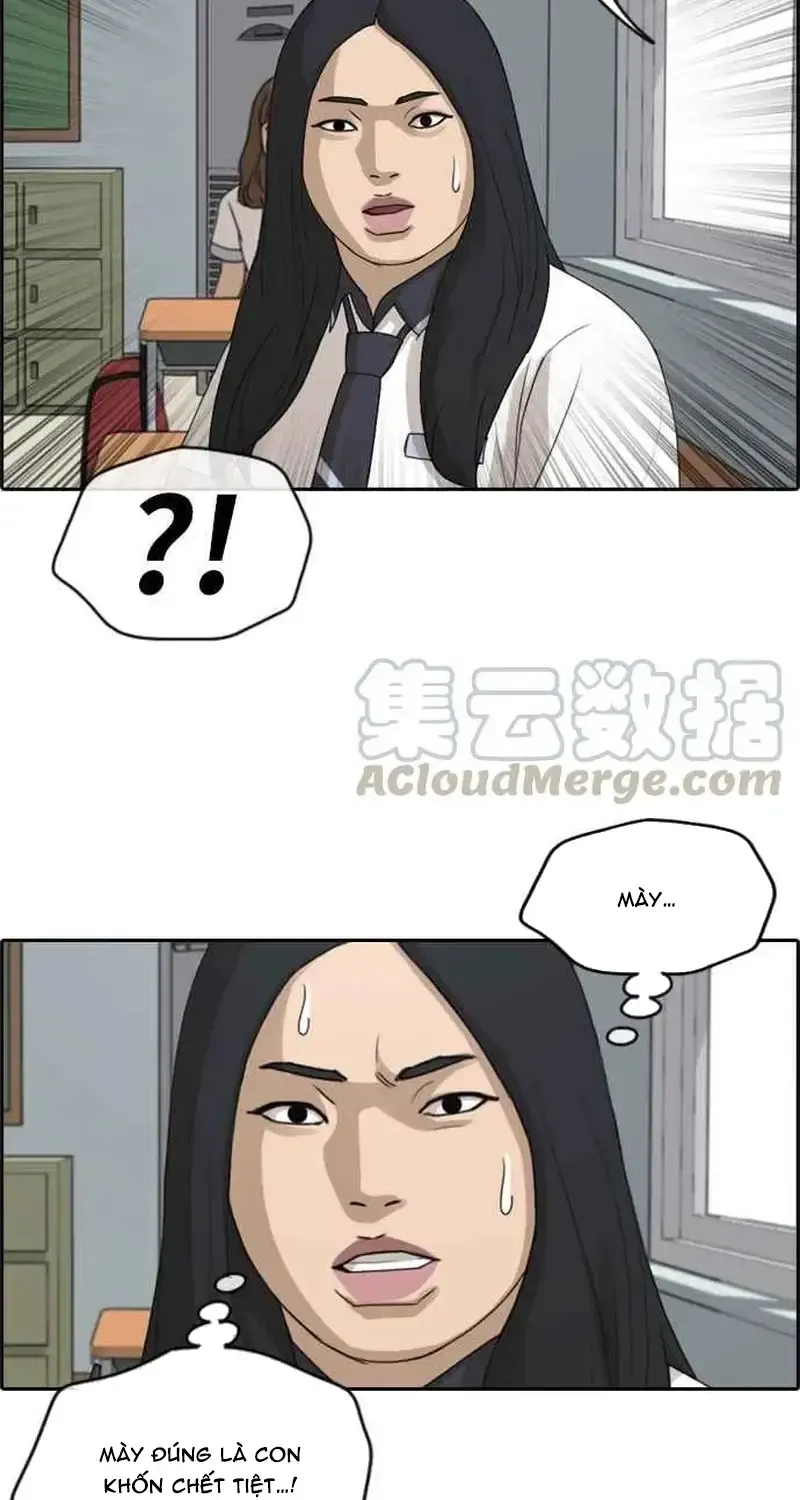 Chapter 252