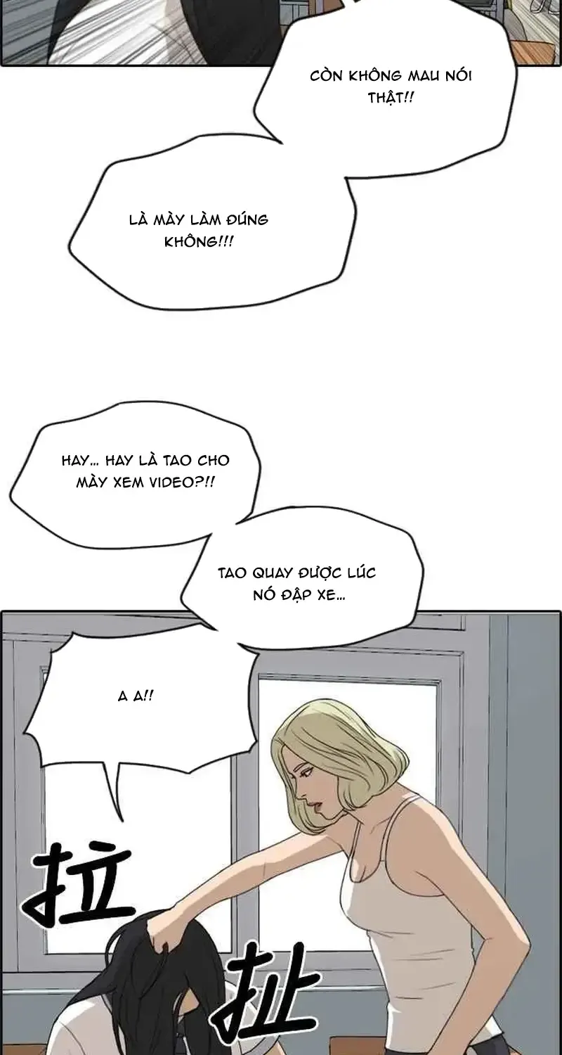 Chapter 252