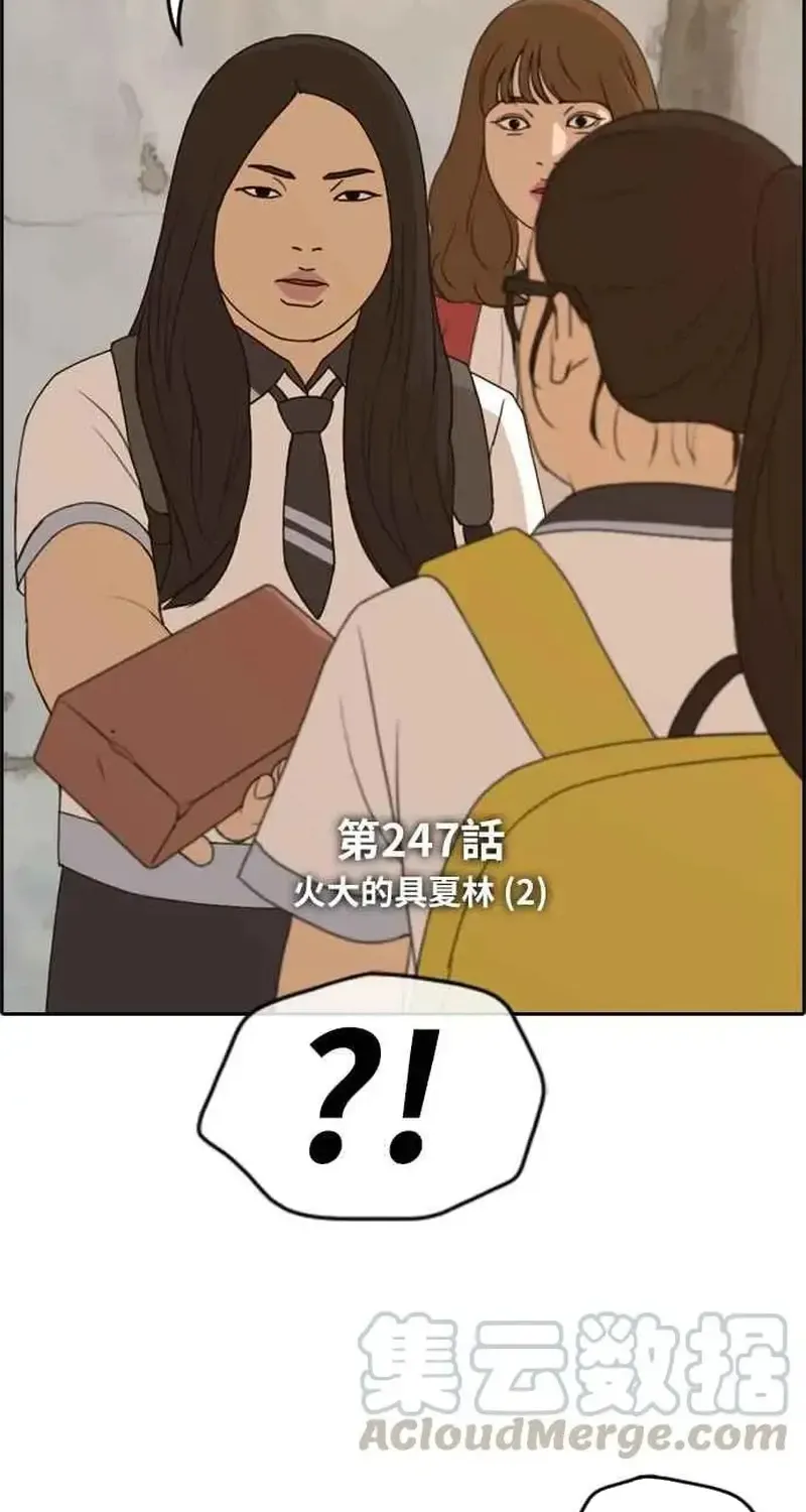 Chapter 252