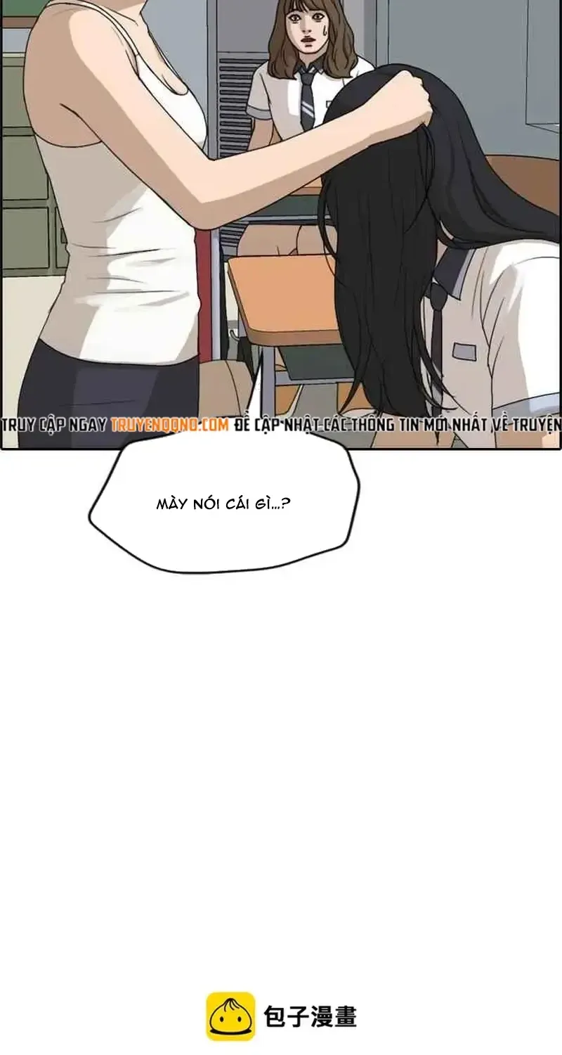 Chapter 252