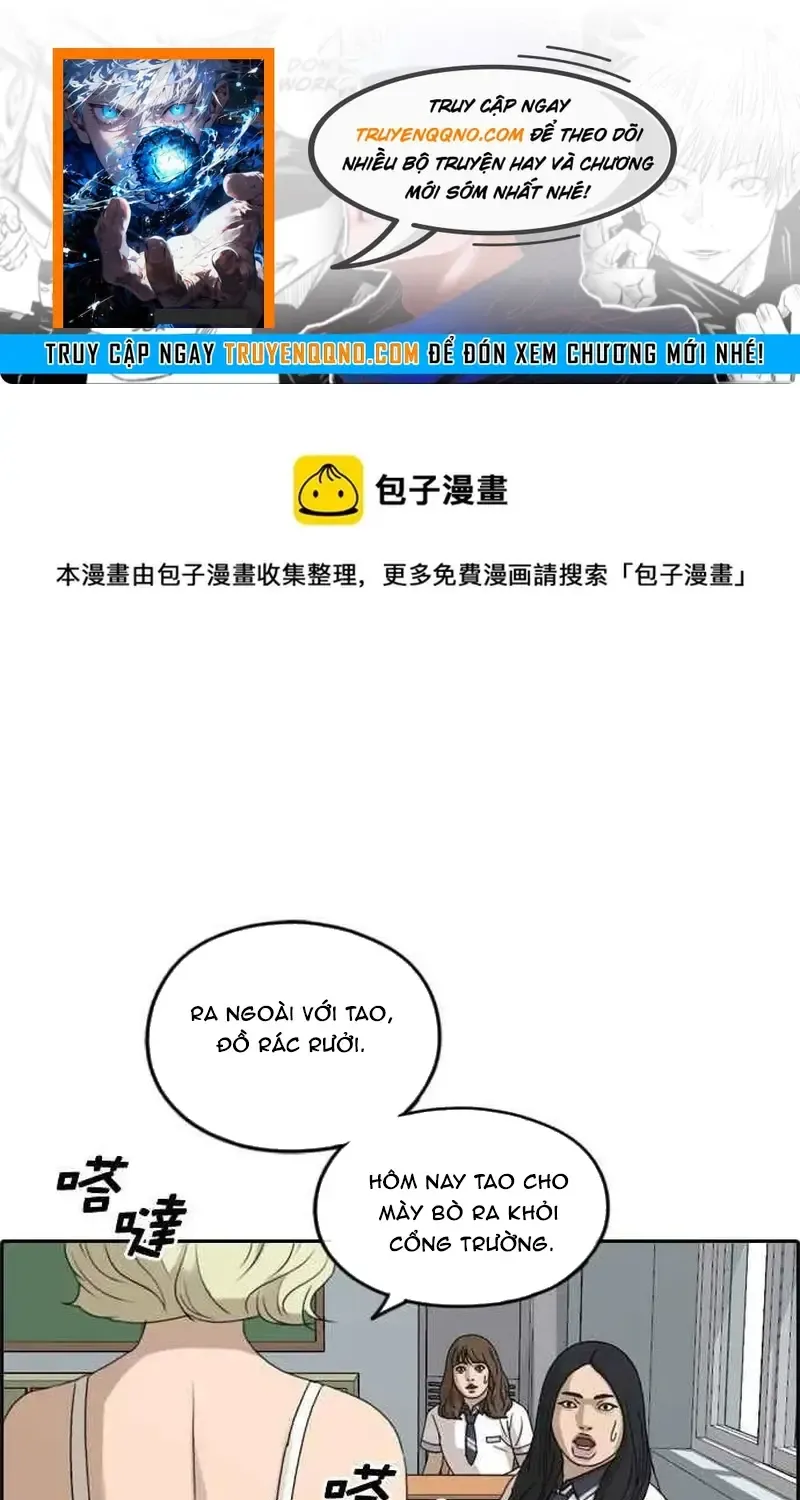 Chapter 253