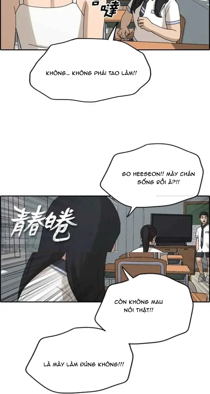 Chapter 253