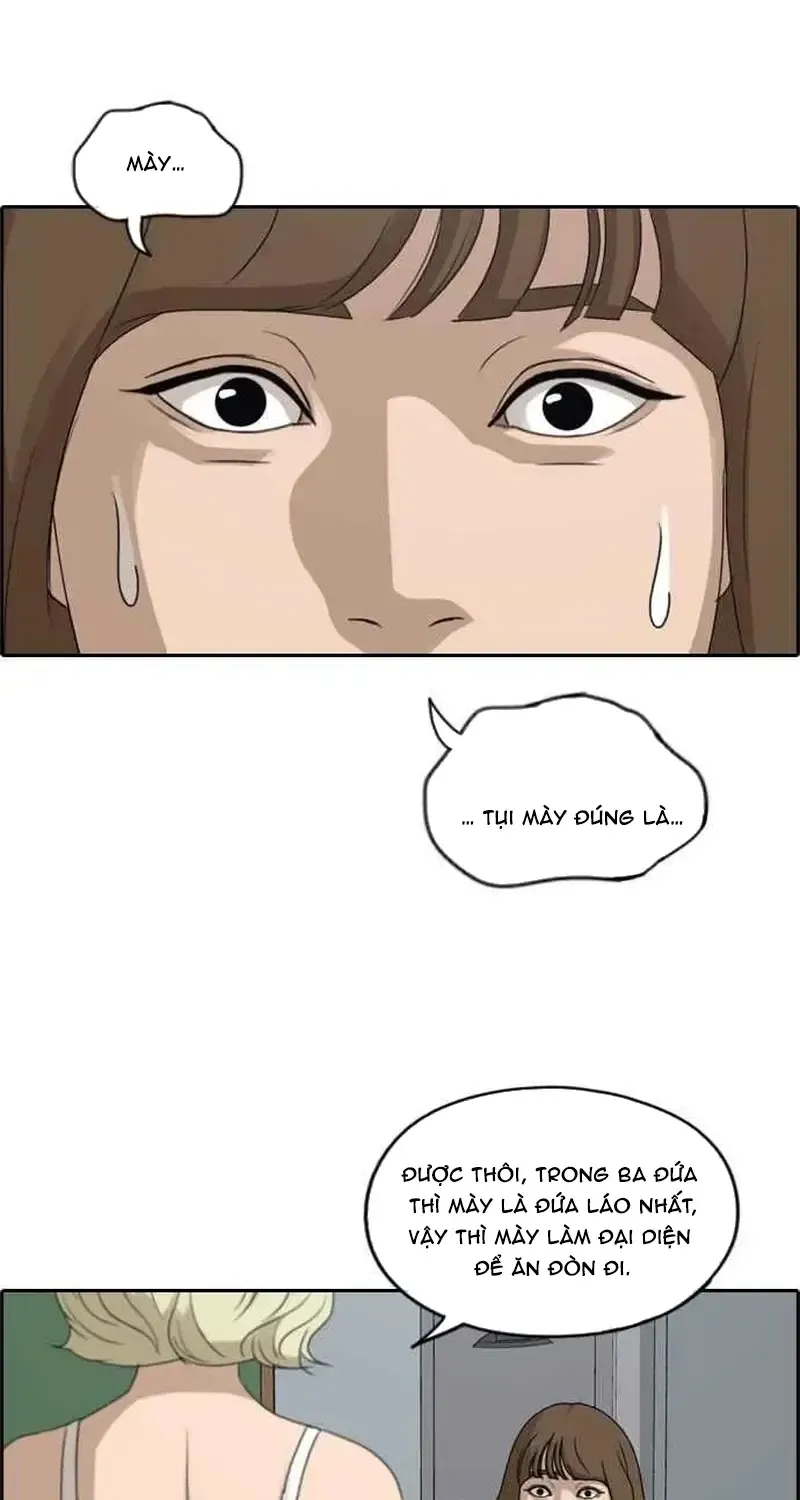 Chapter 253