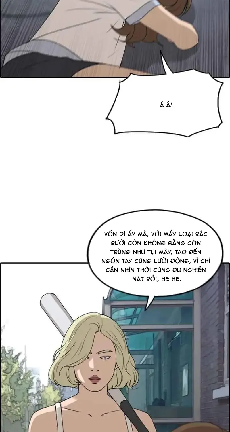 Chapter 253