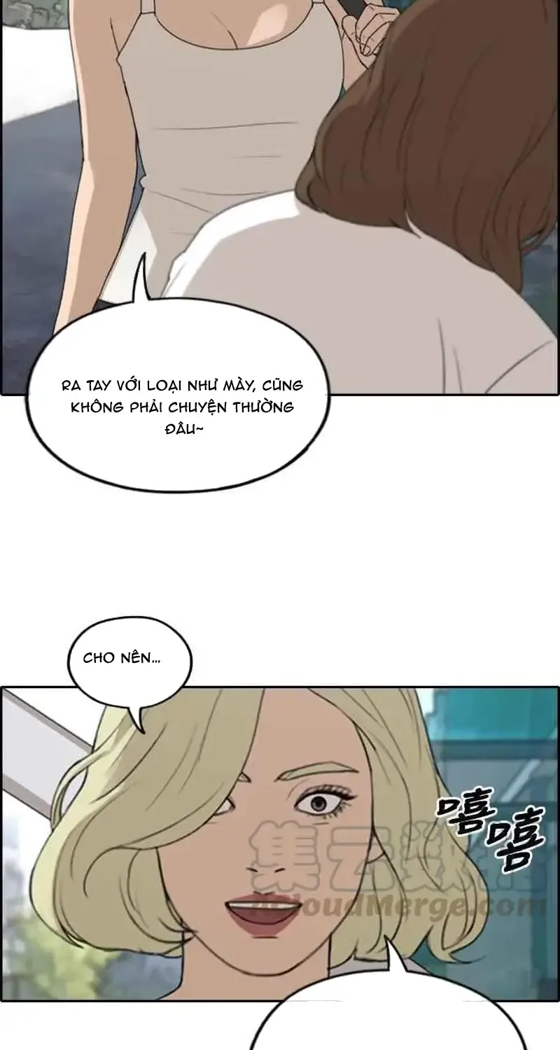 Chapter 253