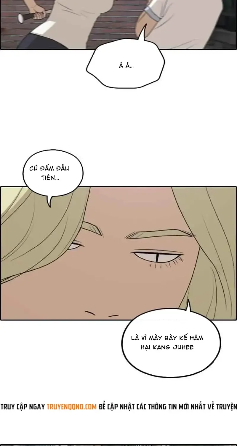 Chapter 253