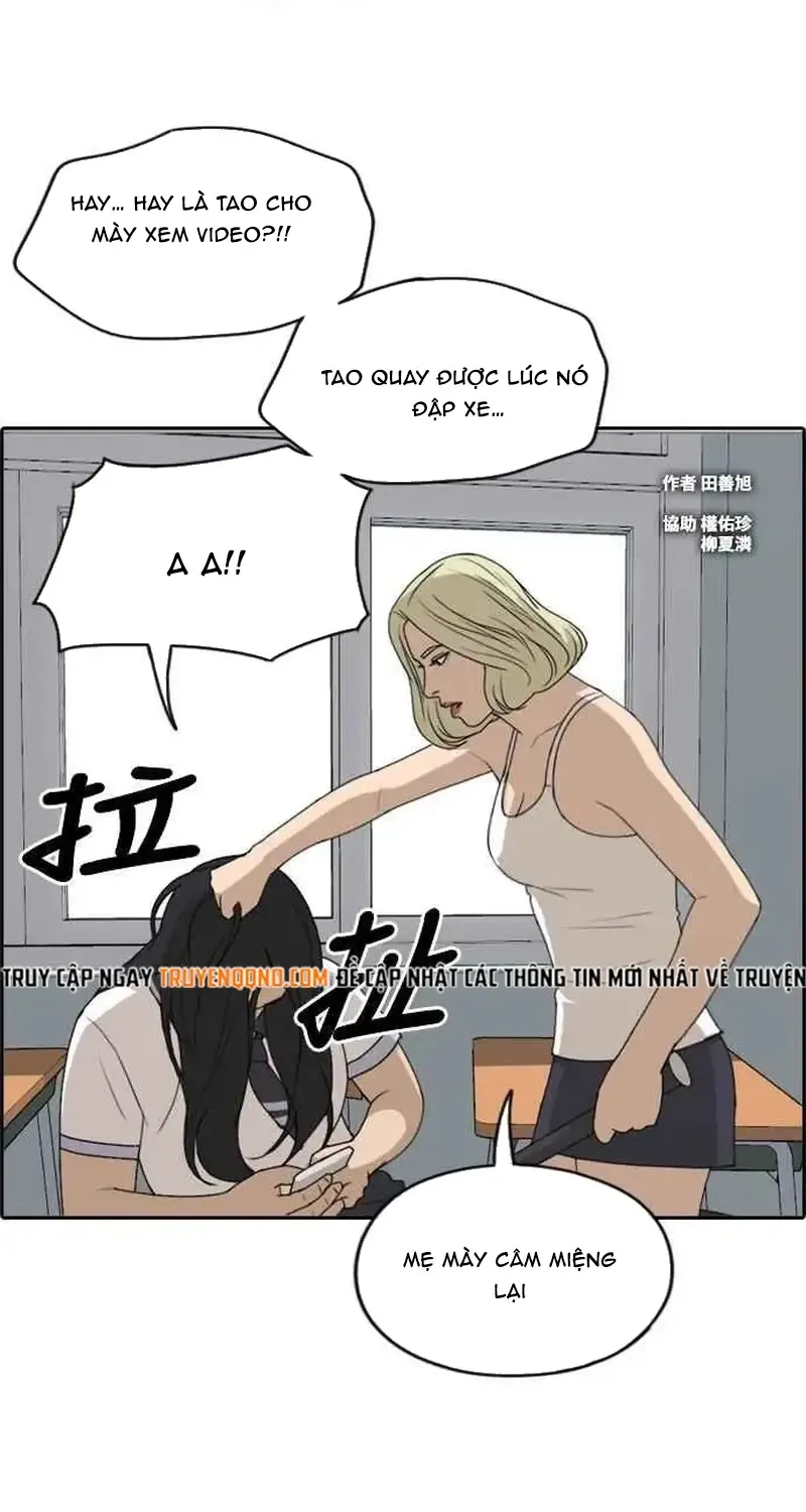 Chapter 253