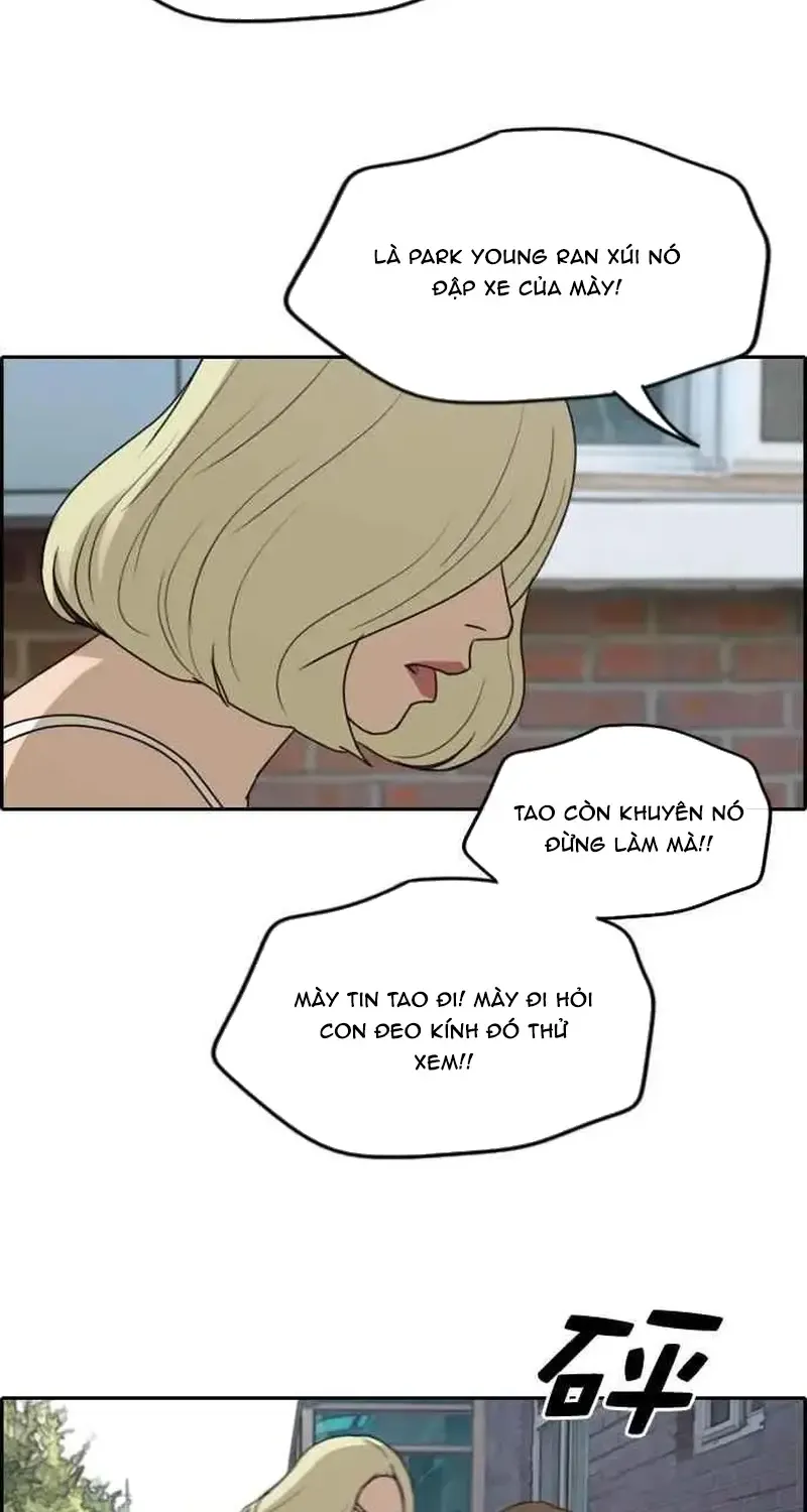 Chapter 253