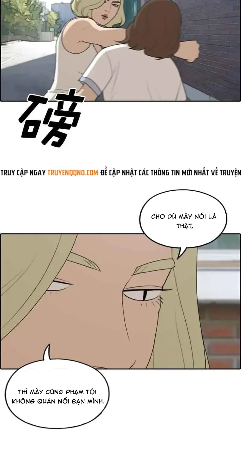Chapter 253