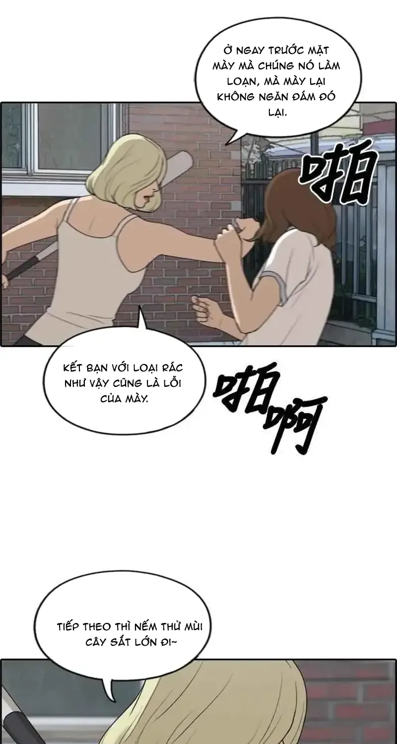 Chapter 253