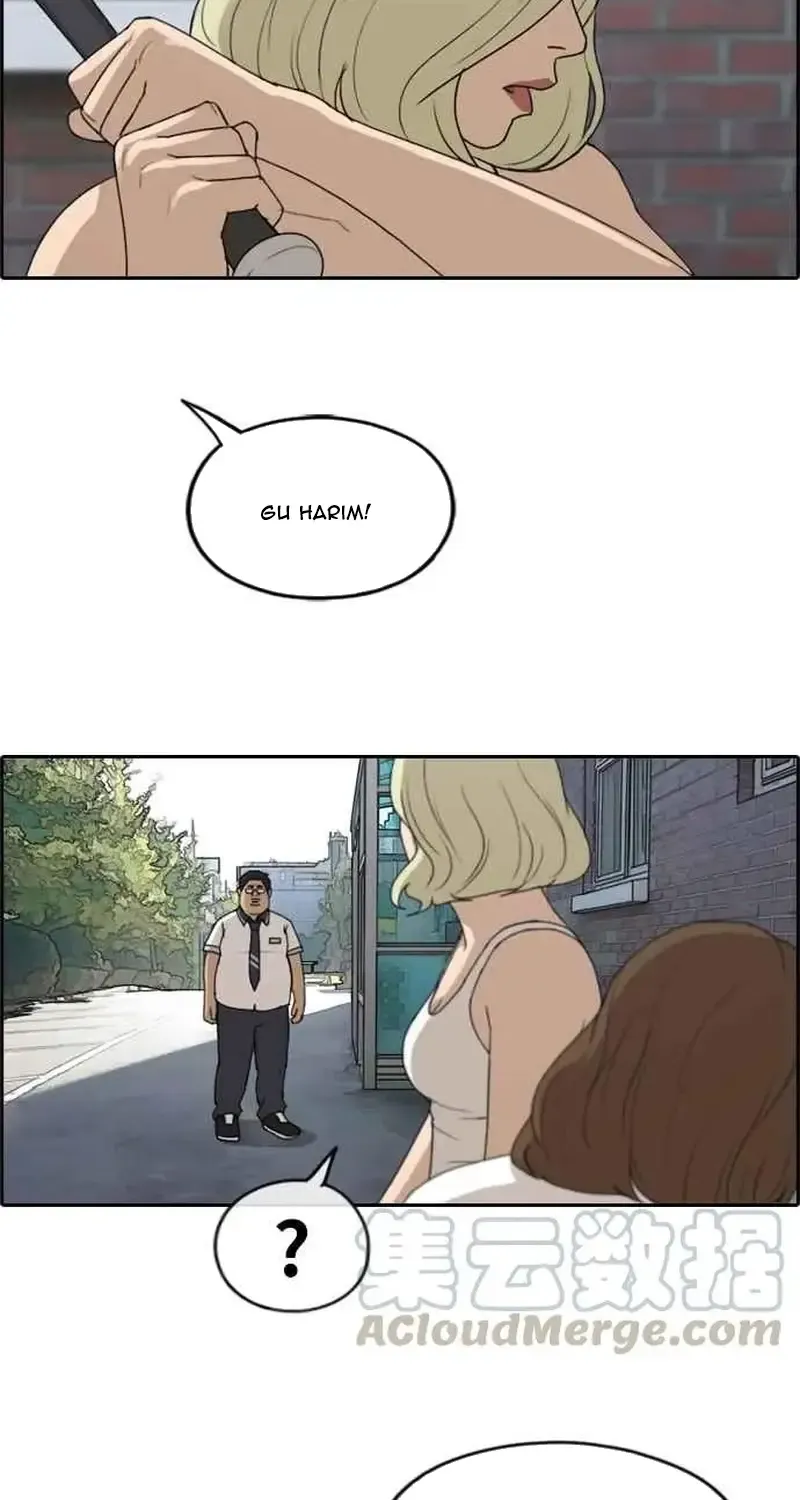 Chapter 253