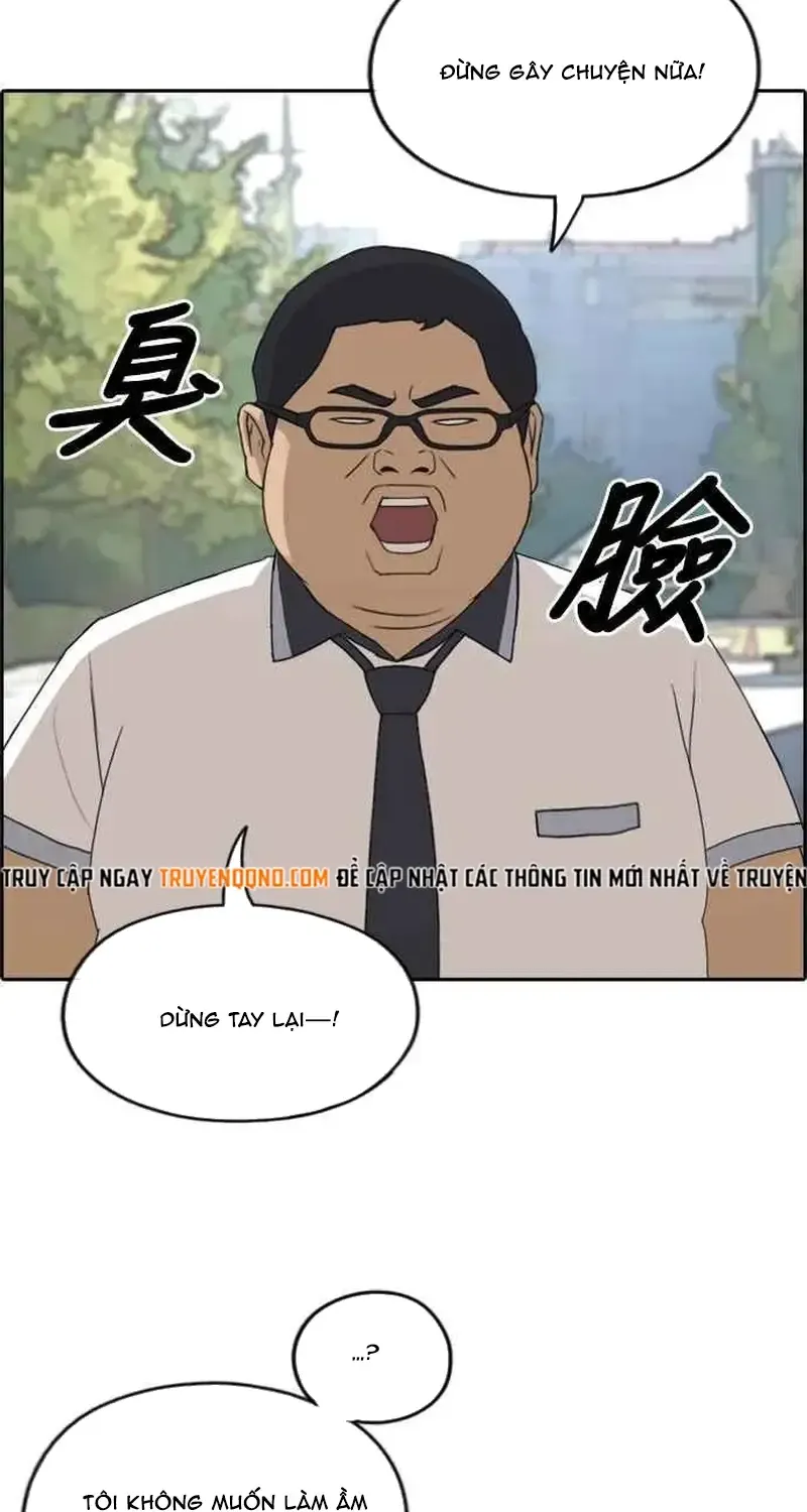 Chapter 253