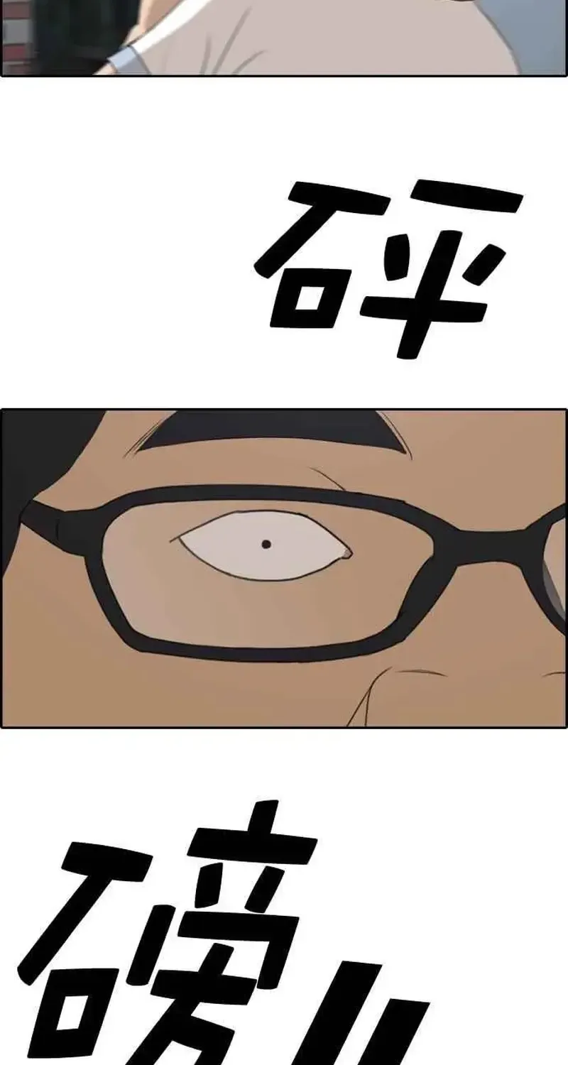 Chapter 253
