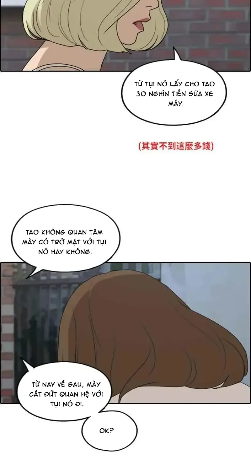 Chapter 253