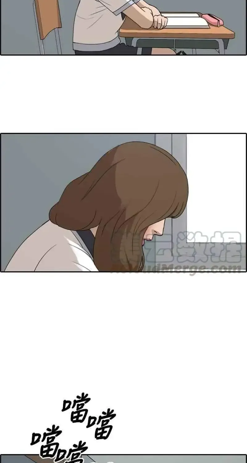 Chapter 253