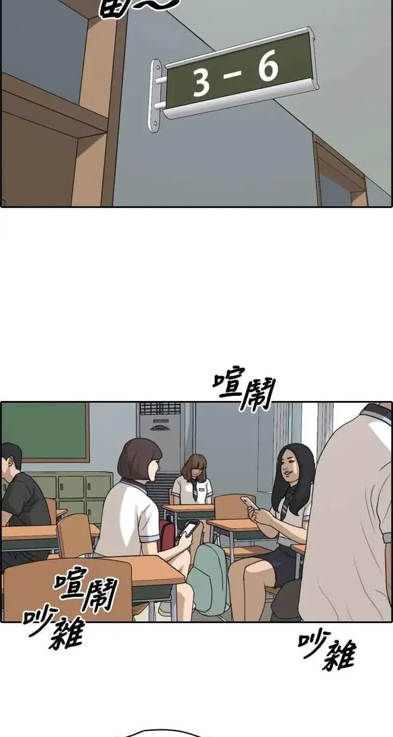 Chapter 253