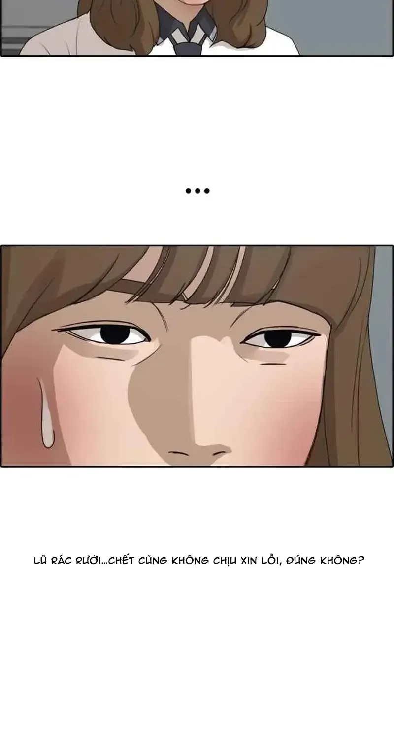 Chapter 253