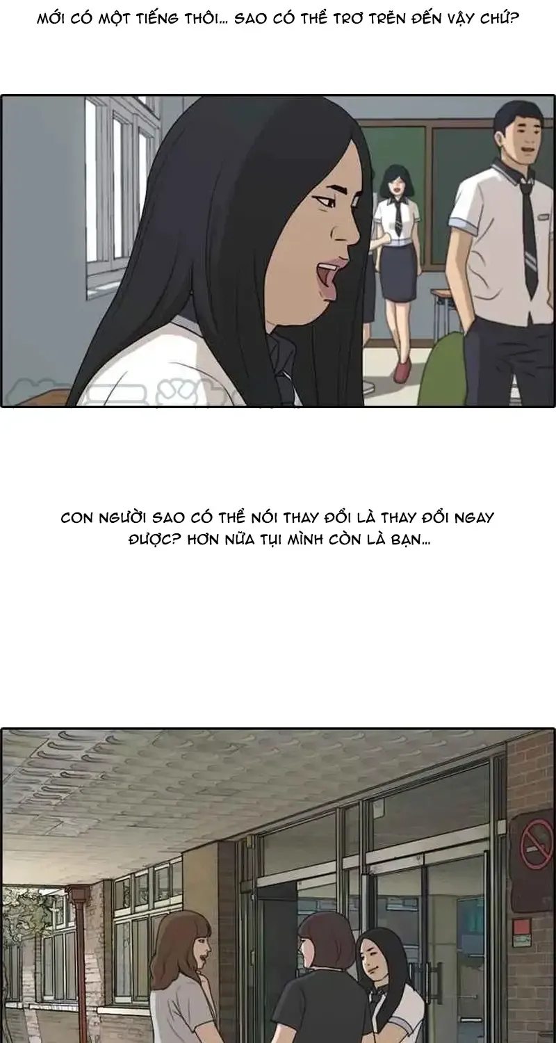 Chapter 253