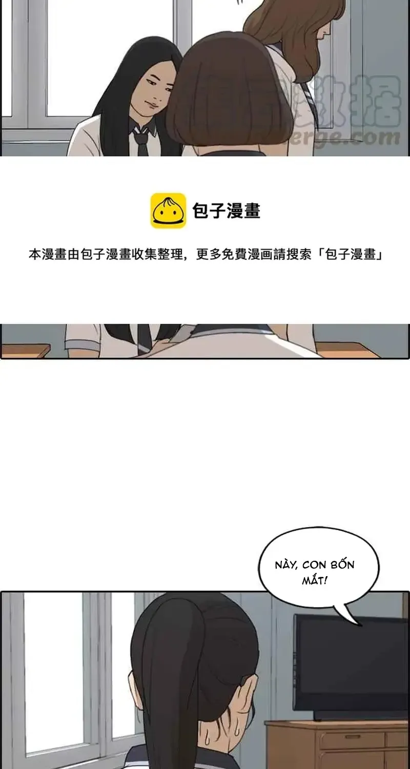 Chapter 253