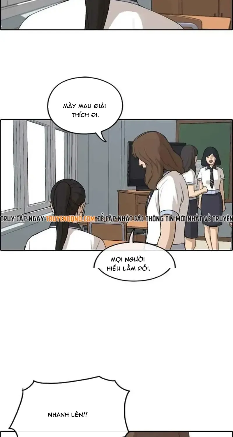 Chapter 253