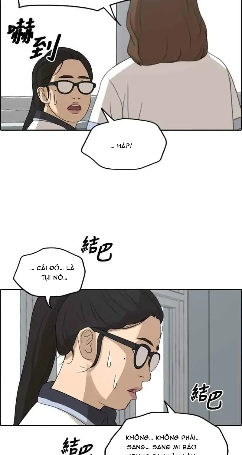 Chapter 253