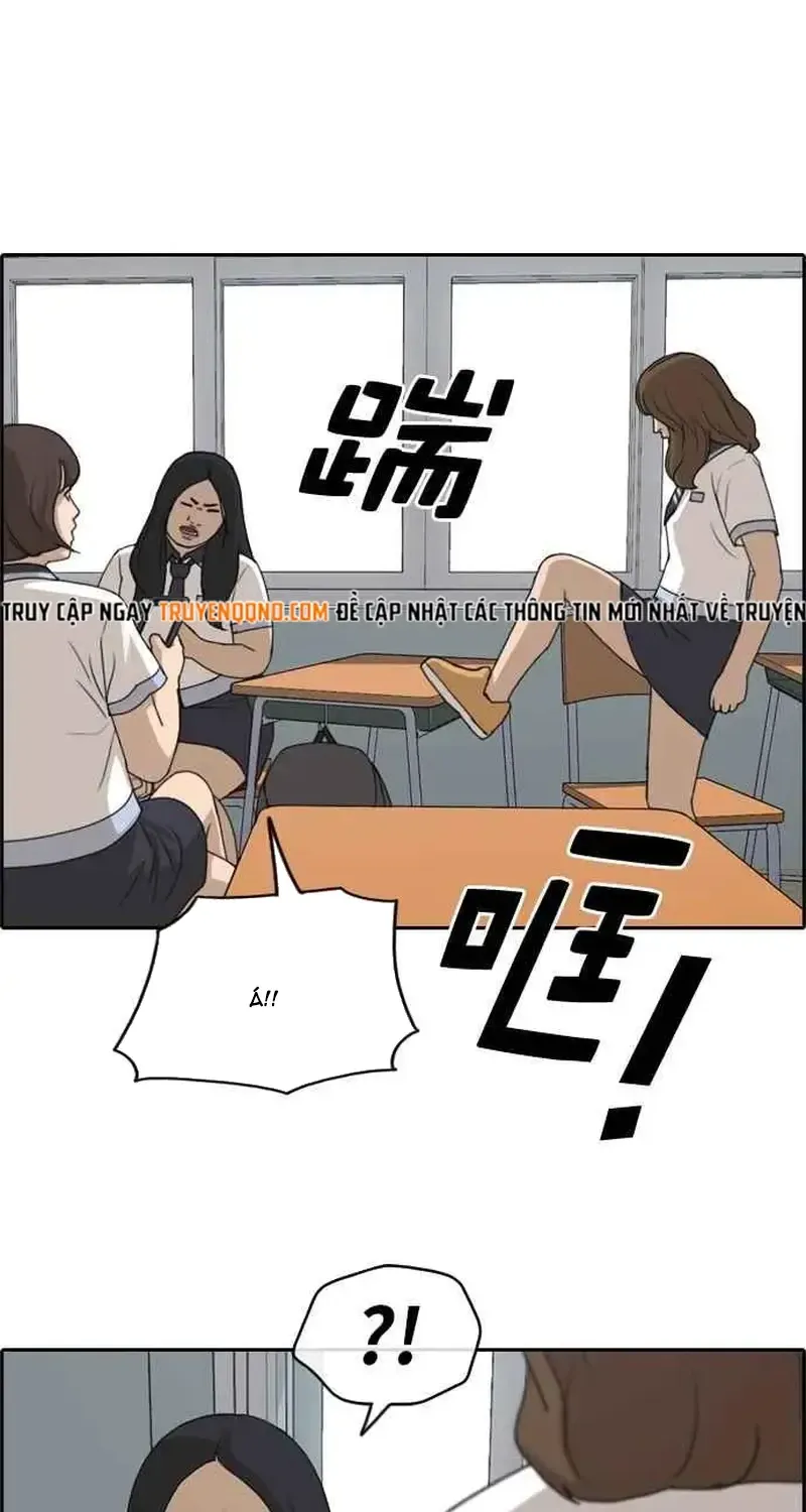 Chapter 253