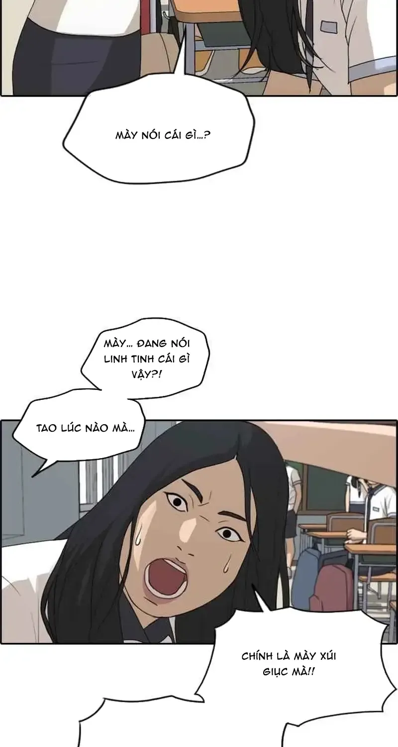 Chapter 253
