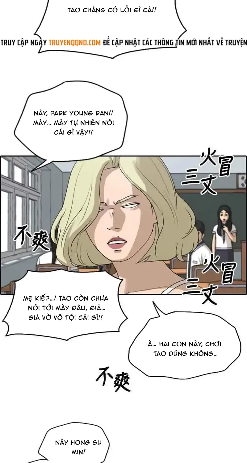 Chapter 253