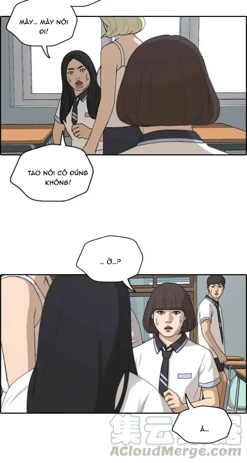 Chapter 253