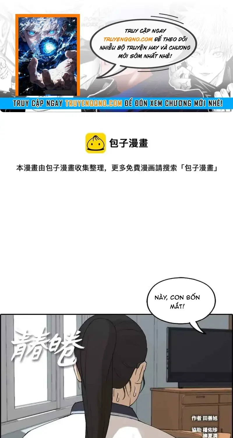 Chapter 254