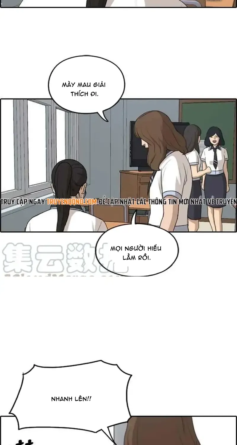 Chapter 254