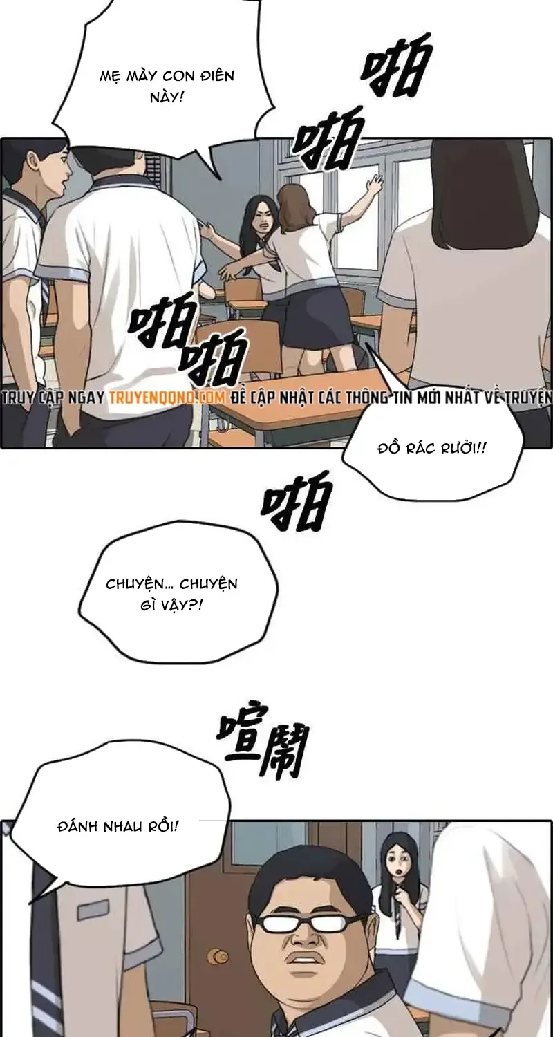 Chapter 254